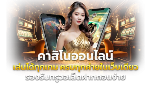 BGCLUB เว็บพนันออนไลน์ประตูสู่การเดิมพันที่ครบวงจร